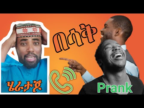 ቪዲዮ: ኤረን የሞተው በ1ኛው ወቅት ነው?