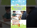 ↑本編はこちら↑【自閉スペクトラム症】正しい姿勢とお勉強 05