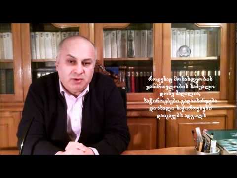 თ. ვერულავა - ჯანმრთელობა 1