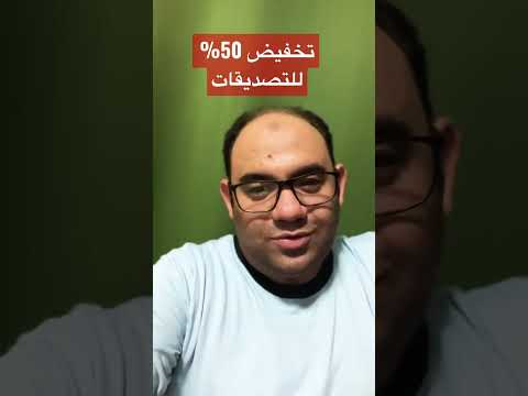 تخفيض 50 لتصيدق العقود الايجارية في الشارقة