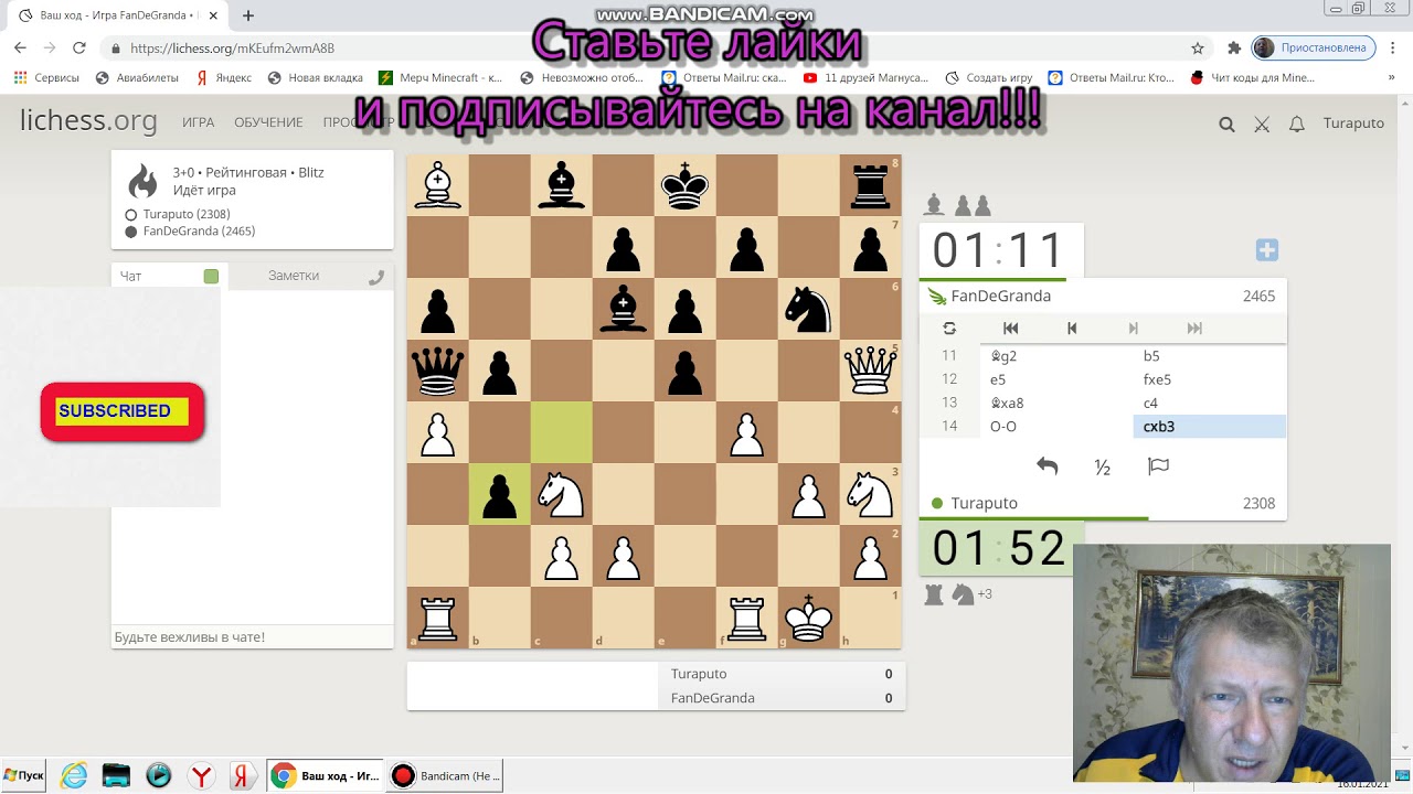 1.E4 C5 2. B3. Привет 2465!!!