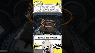 【使命召唤手游】战场新地图任务教程(宁静教区)#使命召唤手游 #codm #希拉酱