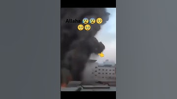 😰😰😥 #عبدالرحمن_مسعد #عبدالرحمن_مسعد_تلاوة_جديدة #shortvideo #اكسبلور #ترند #تصويري #اكسبلور #تصويري