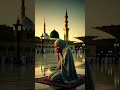 hamare nabi paak ne farmaya #nabipakﷺ #salleallahualaihiwassallam #viralshorts#trendingshorts #islam