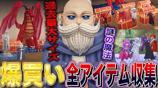 IdentityV まとめ売り バラ売り不可‪✕‬ IdentityV まとめ売り バラ売り不可‪✕‬ IdentityV まとめ売り バラ