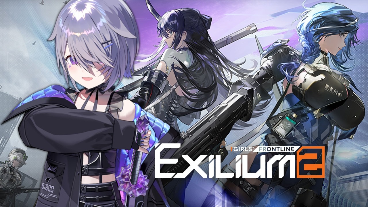 【Girls' Frontline 2: Exilium】Heading to the front lines! #sponsored