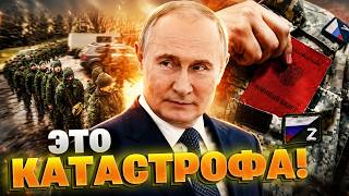 КРАХ МОБИЛИЗАЦИИ! Трупами завалить не удастся: приговор социолога для новой волны призыва в РФ