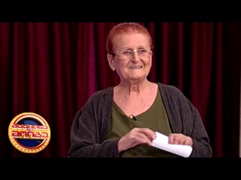 გააცინე და მოიგე - იზა ჯანიკაშვილი