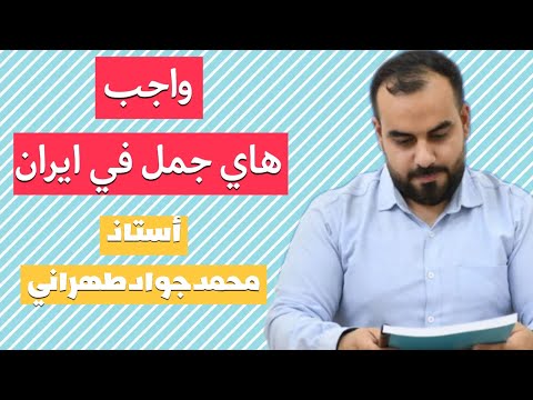 30 جملة راح تحتاجهن بيران 