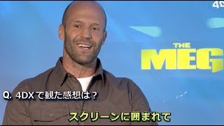 ジェイソン・ステイサムが4DX版に「まるで大海原に飛び出した臨場感」／映画『ＭＥＧ ザ・モンスター』 特別映像