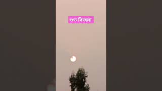 Suraj Hua Maddham,Song by Alka Yagnik, Sandesh Shandilya, and Sonu Nigam#song