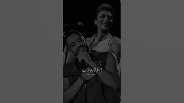 أصالة ومحمد حماقي أمسك في حلمك وخليك وراه 