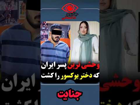 تو ایران با دخترا مبارزه نکنید Shortvideo Shorts Short مبارزه دختر بوکس دختران ایران مرگ