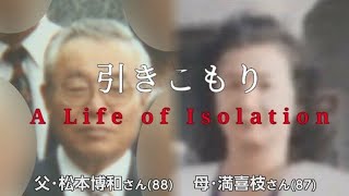 Hikikomori: A Life of Isolation