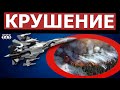 Военные РФ подожгли рухнувший на Сахалине Су-35 и спровоцировали масштабный лесной пожар