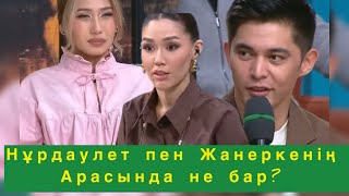 видео: Эфир сыртындағы сұмдық жаңалықтар😱#qoslikeпрямойэфир  картинка: Эфир сыртындағы сұмдық жаңалықтар😱#qoslikeпрямойэфир