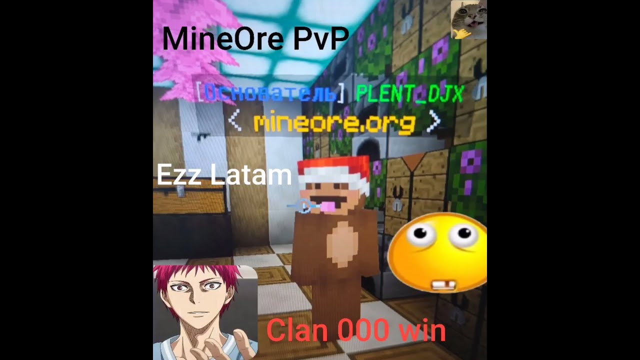 унижение клана H1VE