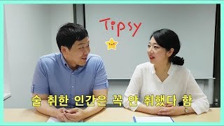 여행영어 - 미국여행 03