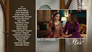 Maa Last Episode 66 (Teaser) | Aina Asif - Ahmed Rafique  Green TV Entertainment