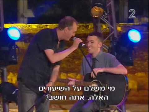 דינאל אסייג בקיסריה 