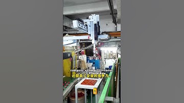 #machine #factory #factorys #cnc #factoryproduction #automation #robot #factoryworks #robotic