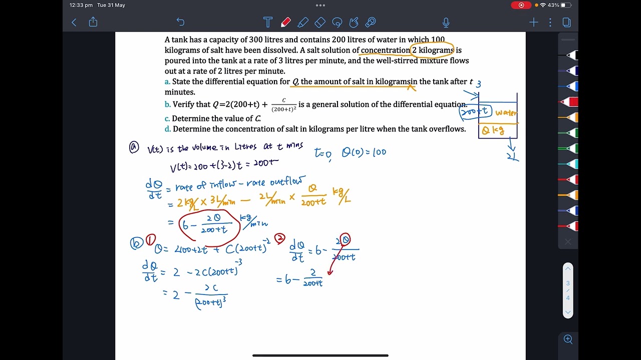 Year12 SM 8.4.3 Q2 Input rate not equal to Output rate