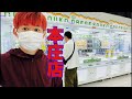 ここが真夏のオアシス⛱️クレゲ倉庫本庄店