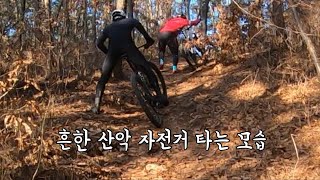 오르막은 걸어서, 내리막은 풀브레이킹 / 2014 아시안게임 #MTB 코스 screenshot 2