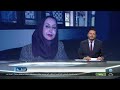 نشرة الأخبار 18 07 2025 نشرة الأخبار 18 07 2025