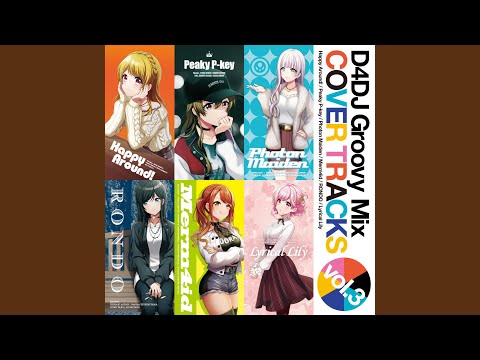 男の勲章 (Cover)