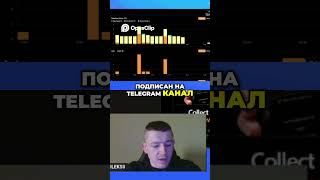 🔥 5000 поинтов за 10 дней  Как фармить Data Hive #airdrop #криптовалюта #grass