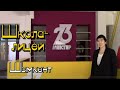 Экскурсия. Школа - лицей №23. 8-микр-он г.Шымкент