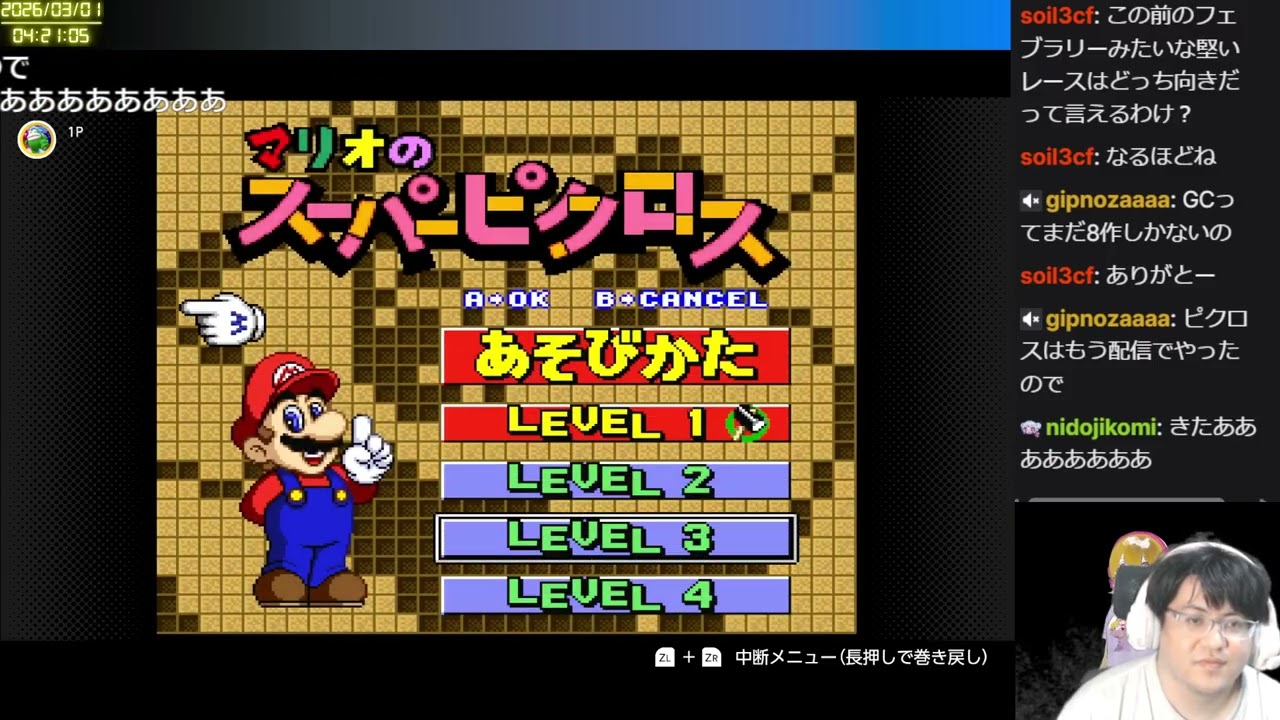 20260301 最近話題の道づくりパズルゲーム「Tiling Forest」デモ版をやるんだ
