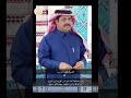 الشيخ فاهد بن ضيف الله بن زيد الحربي اكسبلور ترند متابعه ولايك فضلا وليس امرآ الشيخ فاهد بن ضيف الله بن زيد الحربي اكسبلور ترند متابعه ولايك فضلا وليس امرآ
