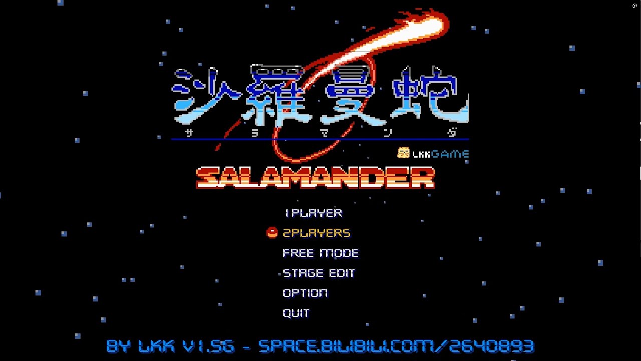 Salamander Remake NES 2 Player