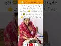 Funny Wedding Night Moment 😂#ViralVideo #FunMoment #Humor #Smile