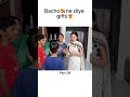 Shashi Shorts 😅🤣 Keshav Shashi Vlogs #funny #comedy #trending #shorts #viral