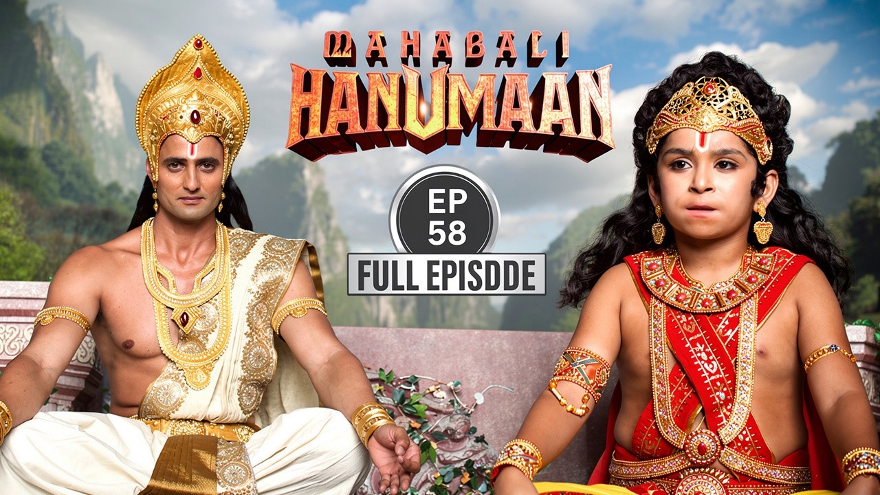 वायु देव ने बचाई मारुति की जान | Sankatmochan Mahabali Hanuman | EP 58 @BhaktiiTubee