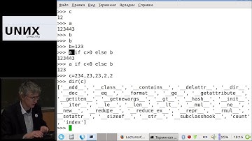 [UNИХ] Язык программирования Python3 — №04: Функции и генераторы (2017-10-13)