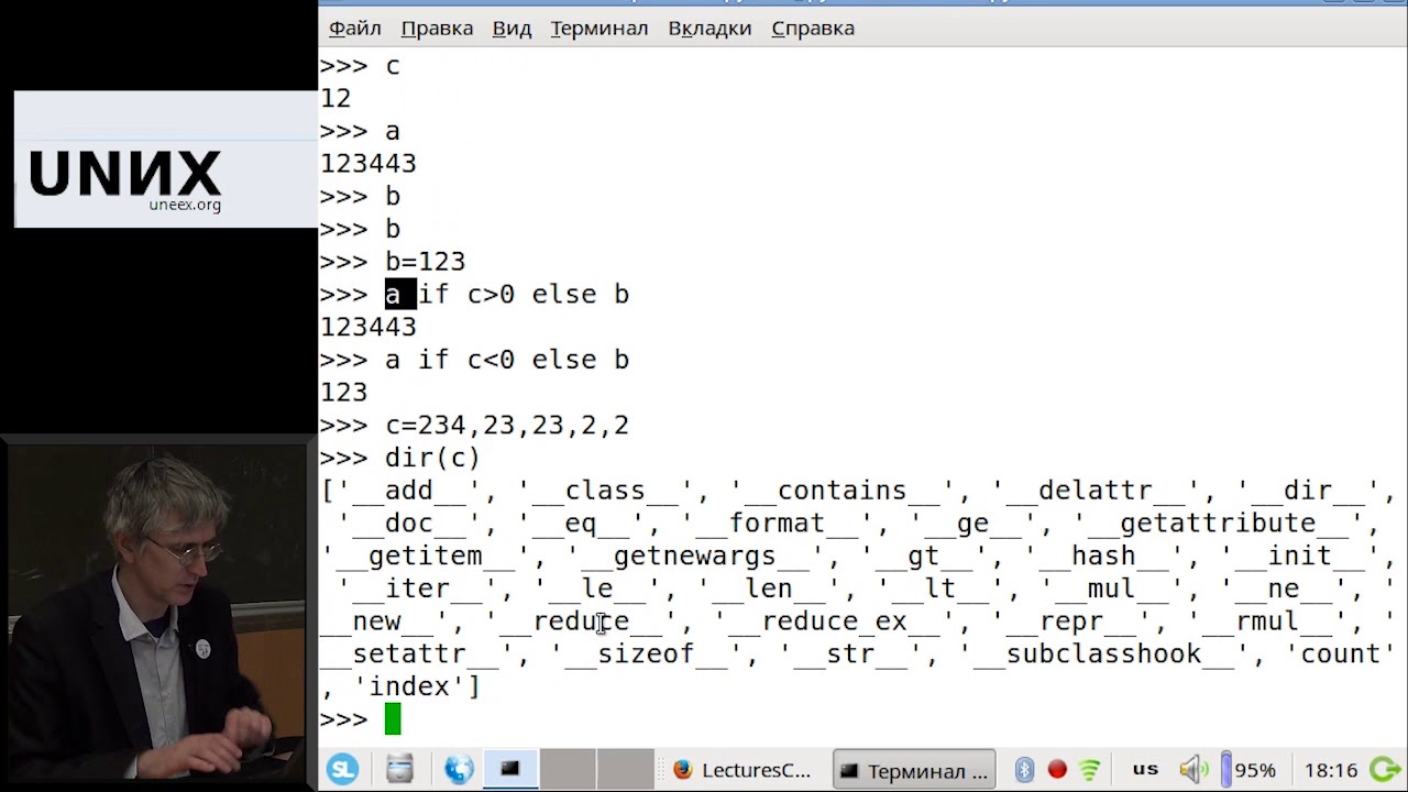 Функция генератор python