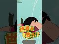 【8月8日(金)公開】『映画クレヨンしんちゃん   超華麗！灼熱のカスカベダンサーズ』＜TVCM：インド編＞