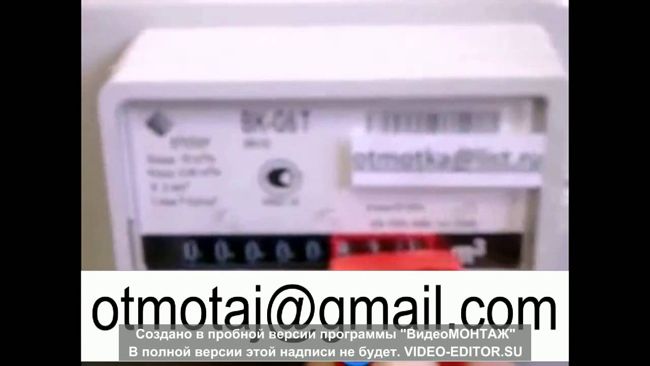 Как остановить газовый счетчик ВК G6 elster видео 2 - YouTube