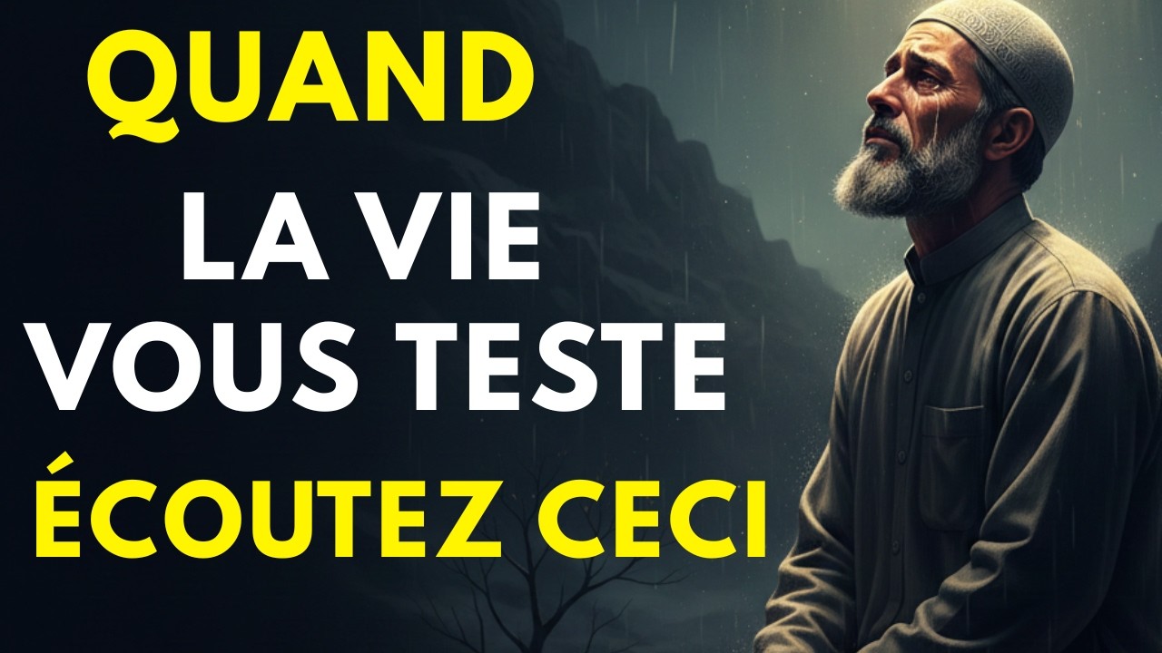 Si Vous Traversez Une Épreuve, Écoutez Ceci |Motivation Islamique