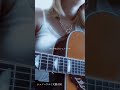 シュノーケル / 文藝天国 #弾き語り #cover #文藝天国 #ssw