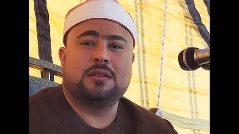 الشيخ اسلام الغواب اخر سورة مريم واول طة1