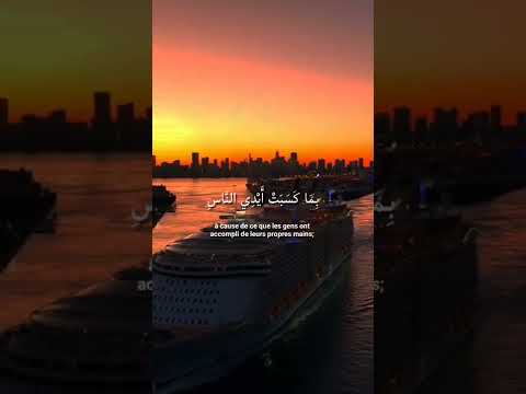 اللهم لا تؤاخذنا بما فعل السفهاء منا 1