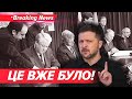 😮Нам готують Будапешт-2? Зустріч Зеленського і путіна може відбутися в Угорщині | НОВИНИ 20.08.2025