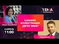 Санарип иллюстрация деген эмне? | ТЕМА