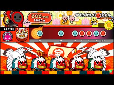 【太鼓の達人ソライロ】　夢をかなえてドラえもん　全良