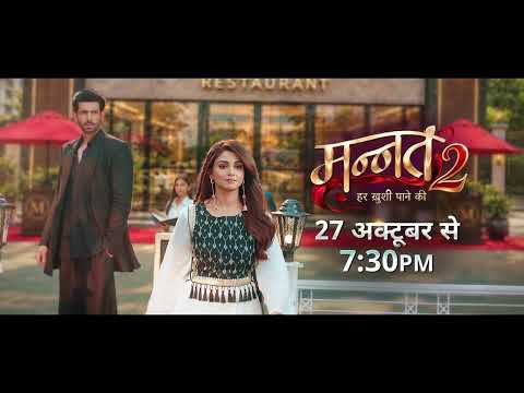 Mannat's Food Vs Kabir's Business Sense | Mannat 2.0
